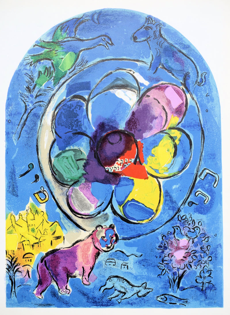 Marc CHAGALL : Benjamin et la fleur divine, Lithographie originale (photo de détail 2) - Crédit photo : Galerie Art.Paris