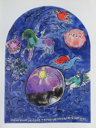 Marc CHAGALL : Siméon, Lithographie originale (vue générale) - Crédit photo : Galerie Art.Paris