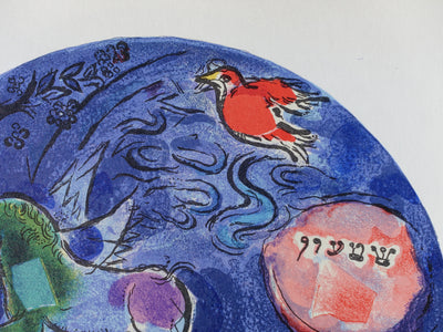 Marc CHAGALL : Siméon, Lithographie originale (photo de détail 4) - Crédit photo : Galerie Art.Paris