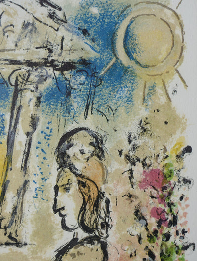 Marc CHAGALL : Le palais d'Alcinoos, Lithographie originale (photo de détail 7) - Crédit photo : Galerie Art.Paris