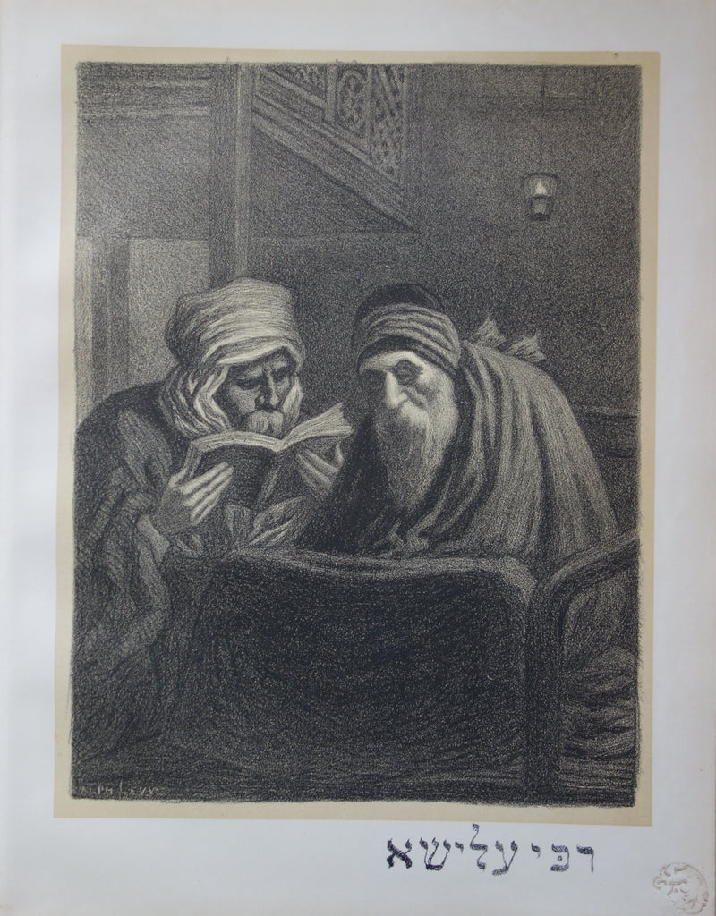 Henri EVENEPOEL : Rabbi Elischa l&