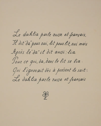 Louise DE VILEMORIN : Le dahlia, Lithographie originale signée