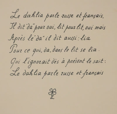 Louise DE VILEMORIN : Le dahlia, Lithographie originale signée