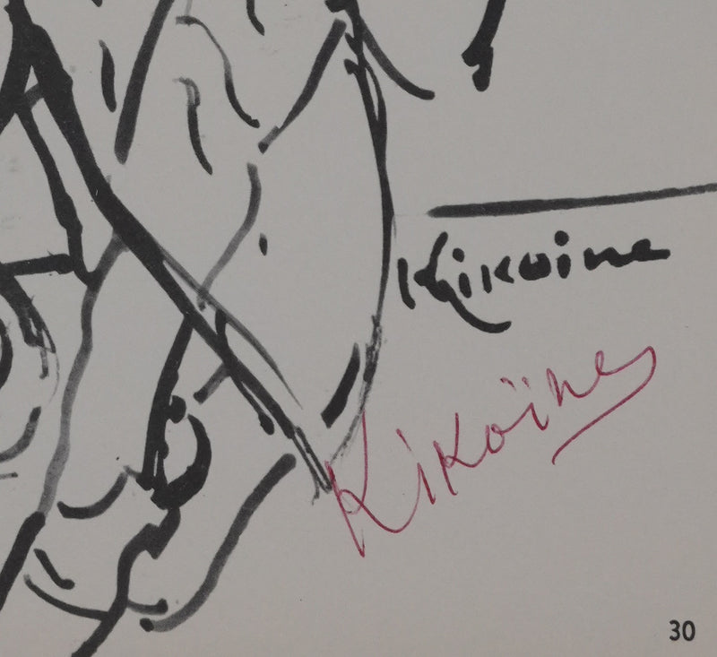 Michel KIKOÏNE : Maternité, Héliogravure signée