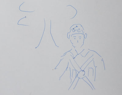 Ryūji NAGATSUKA : L'arbre de l'homme, Autographe et dessin original signé