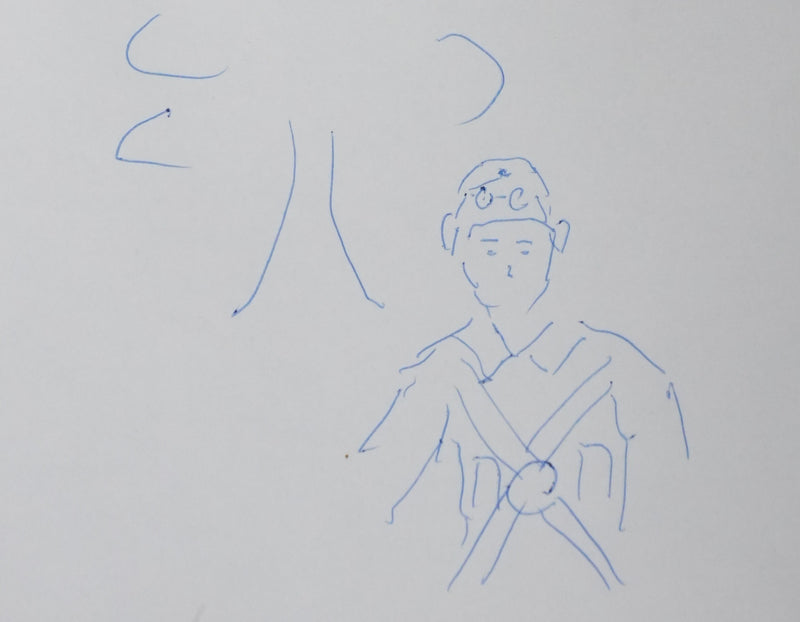 Ryūji NAGATSUKA : L&