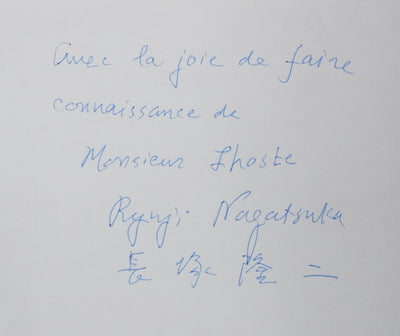 Ryūji NAGATSUKA : L'arbre de l'homme, Autographe et dessin original signé