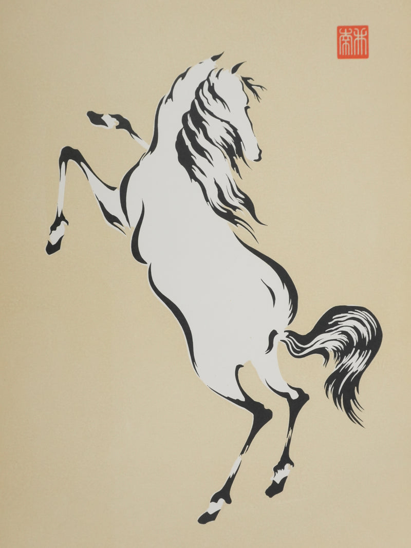 Mokuchu URUSHIBARA : Estampe japonaise, Cheval ruant (crème), Lithographie signée