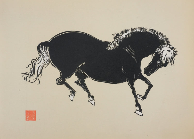 Mokuchu URUSHIBARA : Estampe japonaise, Cheval faisant la révérence (crème), Lithographie signée