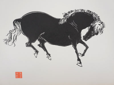 Mokuchu URUSHIBARA : Estampe japonaise, Cheval faisant la révérence, Lithographie signée