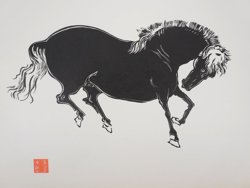 Mokuchu URUSHIBARA : Estampe japonaise, Cheval faisant la révérence, Lithographie signée