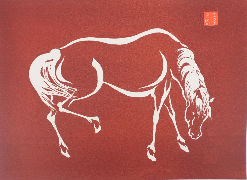 Mokuchu URUSHIBARA : Estampe japonaise,  Cheval dans un champ (rouge), Lithographie signée