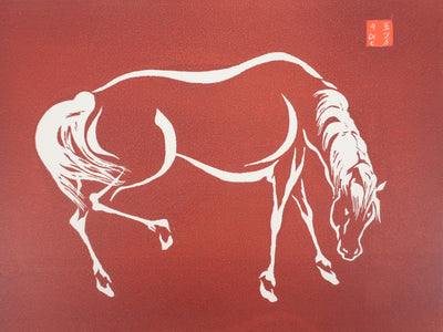 Mokuchu URUSHIBARA : Estampe japonaise,  Cheval dans un champ (rouge), Lithographie signée