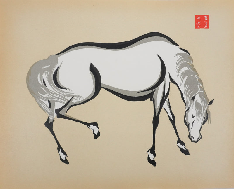 Mokuchu URUSHIBARA : Estampe japonaise,  Cheval dans un champ (crème), Lithographie signée