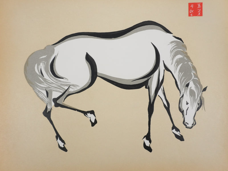 Mokuchu URUSHIBARA : Estampe japonaise,  Cheval dans un champ (crème), Lithographie signée