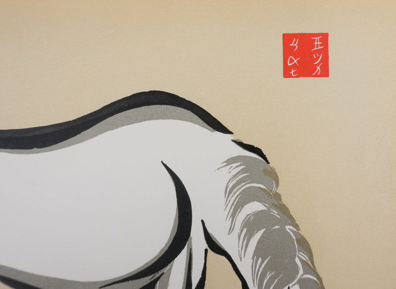 Mokuchu URUSHIBARA : Estampe japonaise,  Cheval dans un champ (crème), Lithographie signée