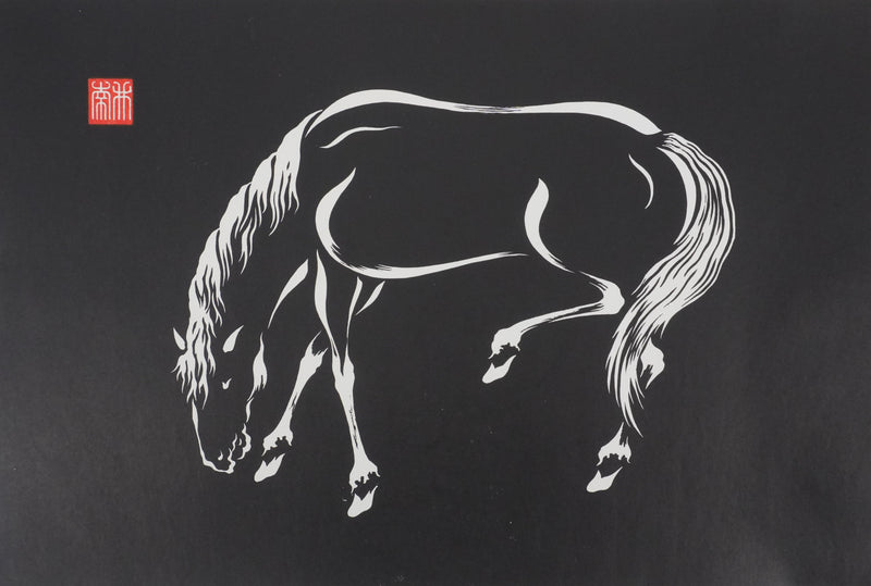 Mokuchu URUSHIBARA : Estampe japonaise,  Cheval buvant (noir), Lithographie signée