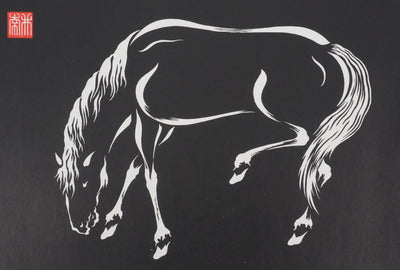 Mokuchu URUSHIBARA : Estampe japonaise,  Cheval buvant (noir), Lithographie signée