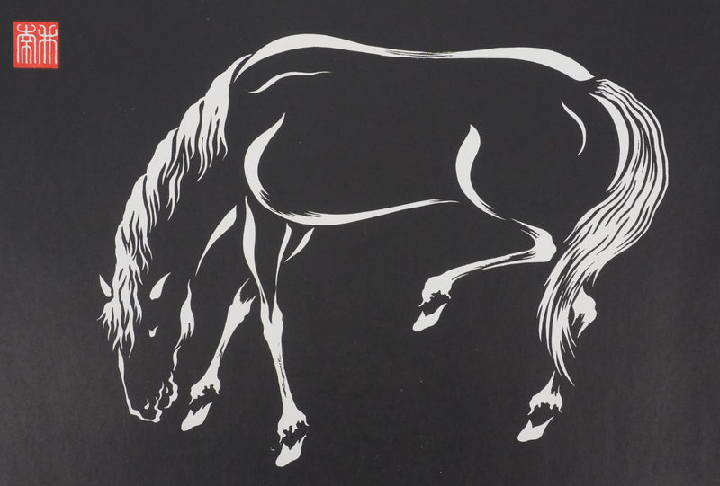 Mokuchu URUSHIBARA : Estampe japonaise,  Cheval buvant (noir), Lithographie signée