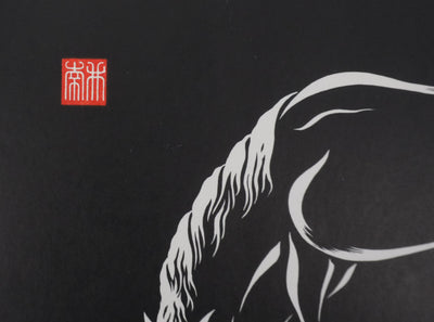Mokuchu URUSHIBARA : Estampe japonaise,  Cheval buvant (noir), Lithographie signée
