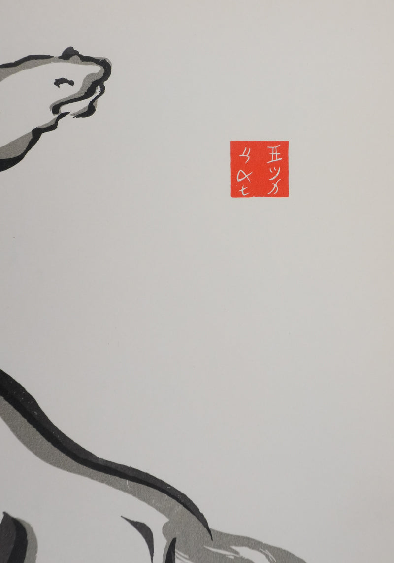 Mokuchu URUSHIBARA : Estampe japonaise, Cheval hennissant, Lithographie signée