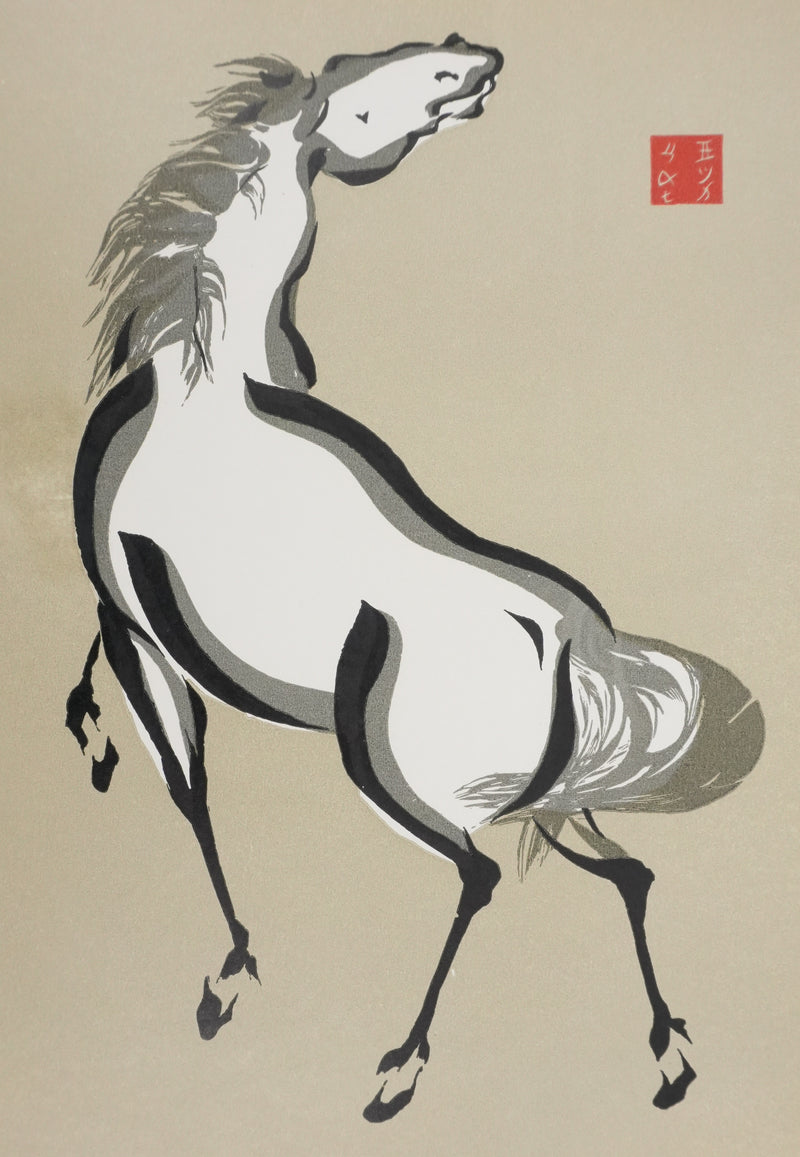 Mokuchu URUSHIBARA : Estampe japonaise, Cheval hennissant (crème), Lithographie signée