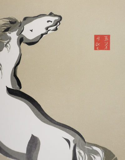 Mokuchu URUSHIBARA : Estampe japonaise, Cheval hennissant (crème), Lithographie signée