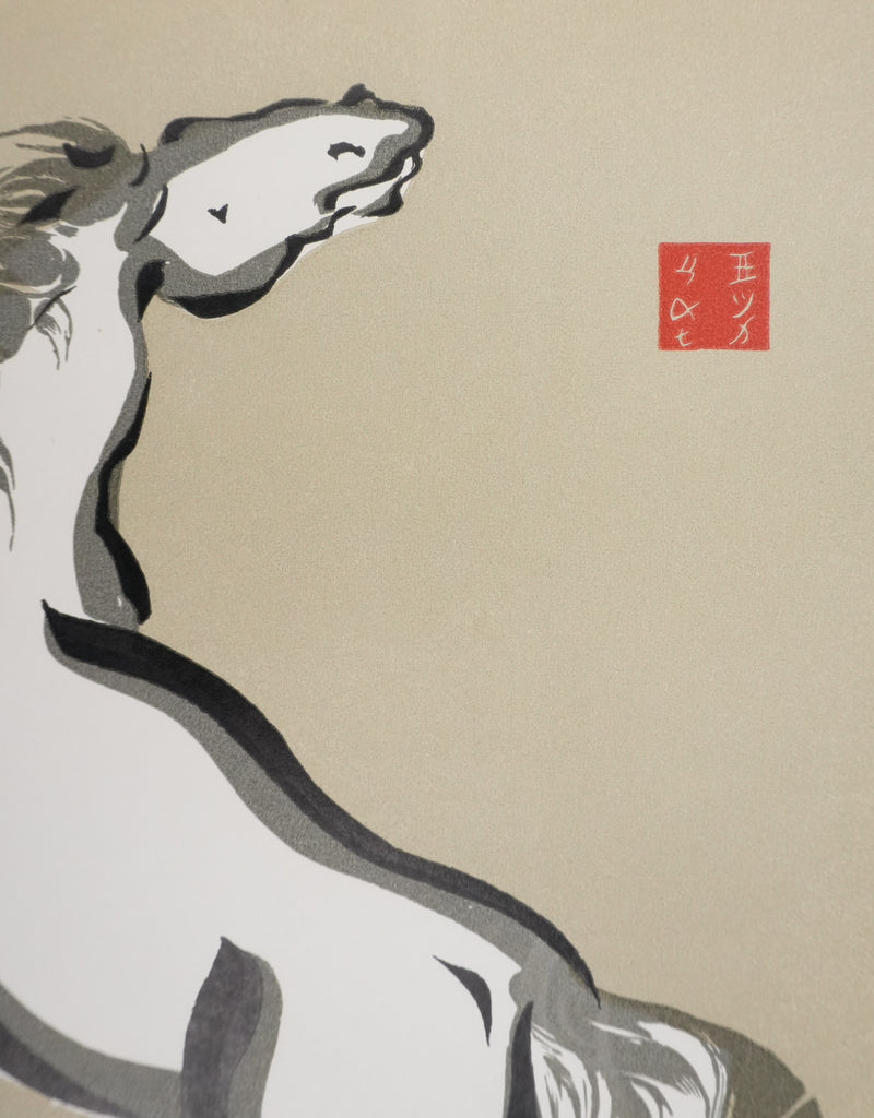 Mokuchu URUSHIBARA : Estampe japonaise, Cheval hennissant (crème), Lithographie signée