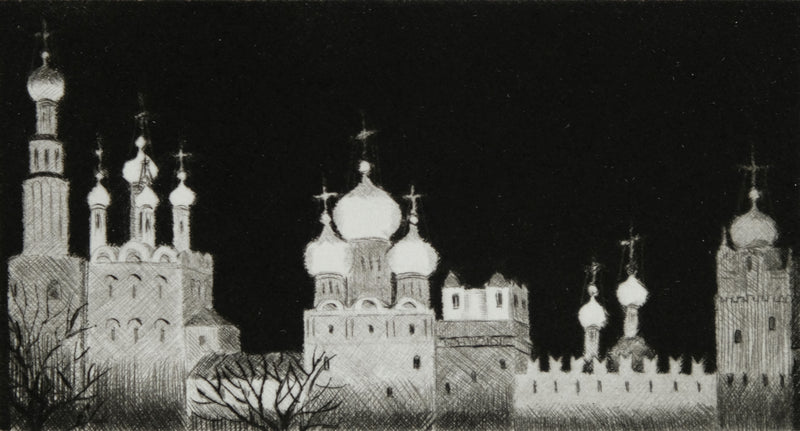 Camille COMBE : Gospodi, Gravure originale signée