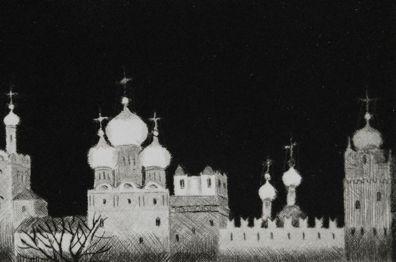 Camille COMBE : Gospodi, Gravure originale signée