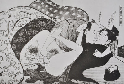 Kitagawa UTAMARO : La voie de l'amou, Lithographie originale (photo de détail 2) - Crédit photo : Galerie Art.Paris