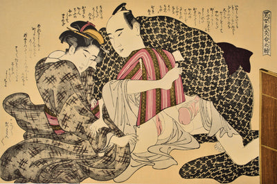 Chubunsaï YEISHI : Surprise de taill, Lithographie originale (photo de détail 2) - Crédit photo : Galerie Art.Paris