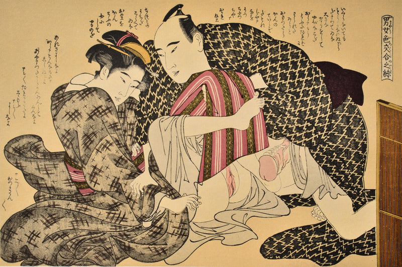 Chubunsaï YEISHI : Surprise de taill, Lithographie originale (photo de détail 2) - Crédit photo : Galerie Art.Paris