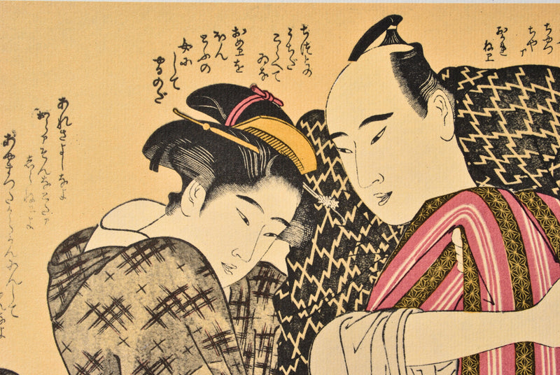 Chubunsaï YEISHI : Surprise de taill, Lithographie originale (photo de détail 4) - Crédit photo : Galerie Art.Paris