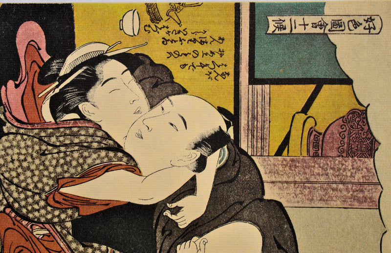 Kitagawa UTAMARO : Geisha soumis, Lithographie originale (photo de détail 4) - Crédit photo : Galerie Art.Paris