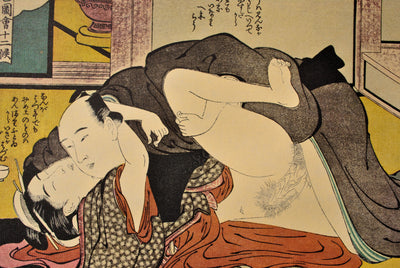 Kitagawa UTAMARO : Geisha soumis, Lithographie originale (photo de détail 7) - Crédit photo : Galerie Art.Paris