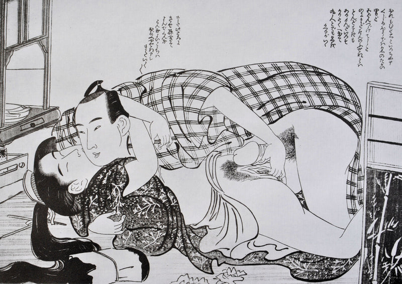 Kitagawa UTAMARO : Préparation soigné, Lithographie originale (photo de détail 2) - Crédit photo : Galerie Art.Paris