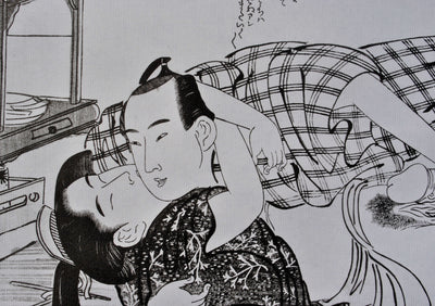 Kitagawa UTAMARO : Préparation soigné, Lithographie originale (photo de détail 4) - Crédit photo : Galerie Art.Paris