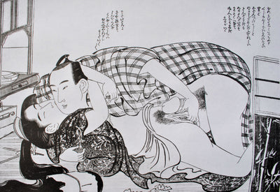 Kitagawa UTAMARO : Préparation soigné, Lithographie originale (photo de détail 5) - Crédit photo : Galerie Art.Paris