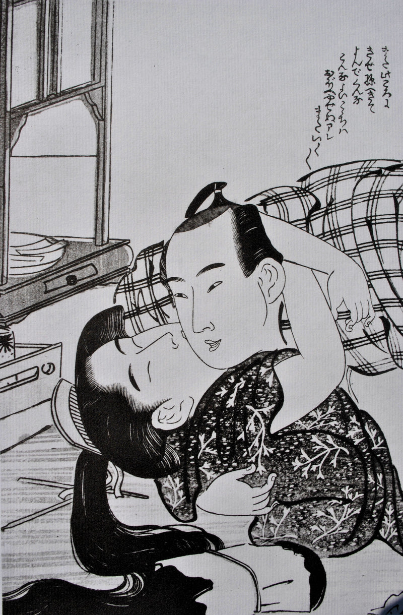 Kitagawa UTAMARO : Préparation soigné, Lithographie originale (photo de détail 8) - Crédit photo : Galerie Art.Paris