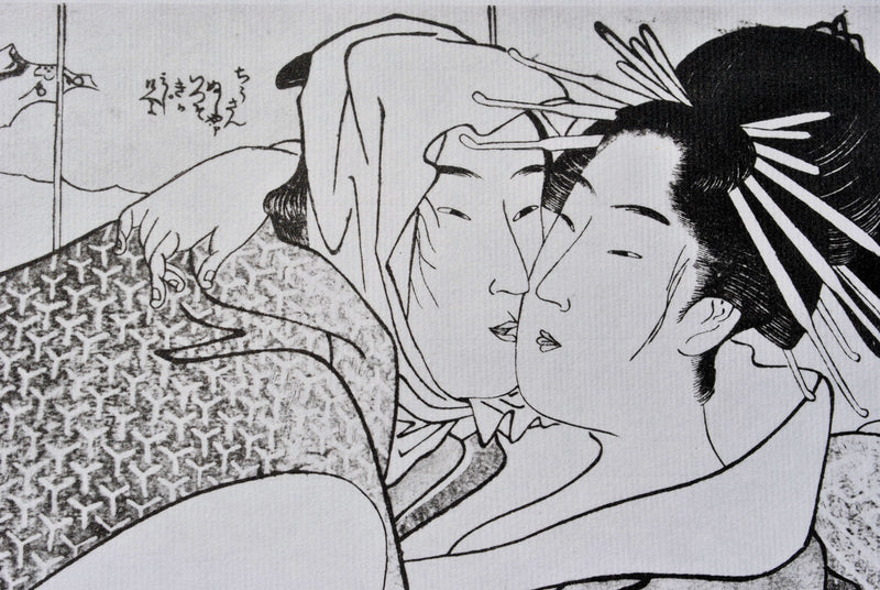 Chokosaï YEISHO : Geisha et la paysa, Lithographie originale (photo de détail 3) - Crédit photo : Galerie Art.Paris