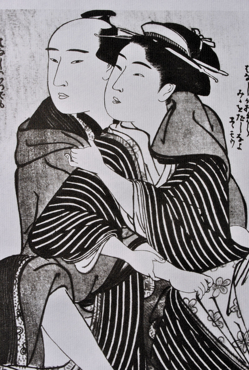 Kitagawa UTAMARO : Un client timid, Lithographie originale (photo de détail 4) - Crédit photo : Galerie Art.Paris