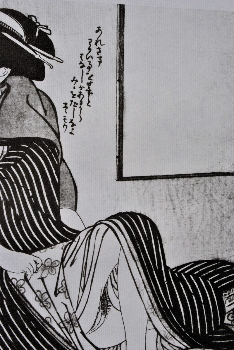 Kitagawa UTAMARO : Un client timid, Lithographie originale (photo de détail 5) - Crédit photo : Galerie Art.Paris