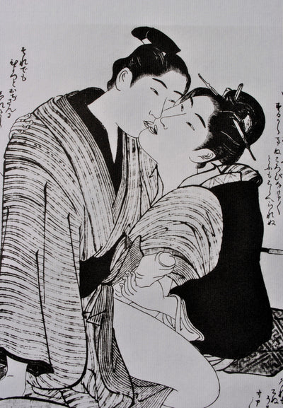 Kitagawa UTAMARO : Le jeune homme vigoureu, Lithographie originale (photo de détail 6) - Crédit photo : Galerie Art.Paris