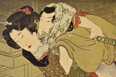 Suzuki HARUNOBU : Le samoura, Lithographie originale (photo de détail 4) - Crédit photo : Galerie Art.Paris