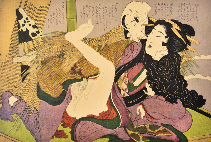 Suzuki HARUNOBU : Le marchan, Lithographie originale (photo de détail 2) - Crédit photo : Galerie Art.Paris