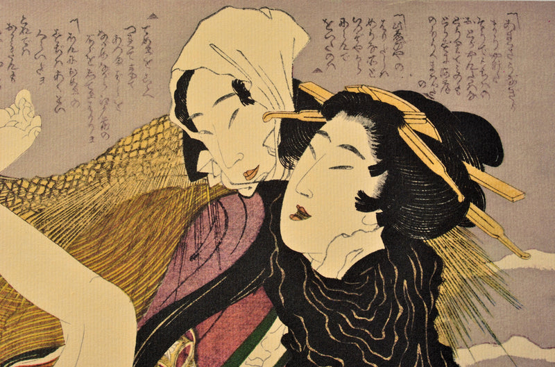 Suzuki HARUNOBU : Le marchan, Lithographie originale (photo de détail 4) - Crédit photo : Galerie Art.Paris