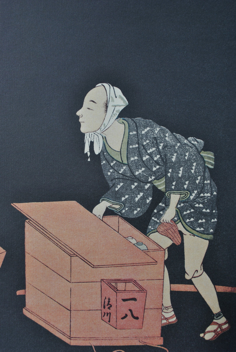 Suzuki HARUNOBU : Couple surpri, Lithographie originale (photo de détail 5) - Crédit photo : Galerie Art.Paris