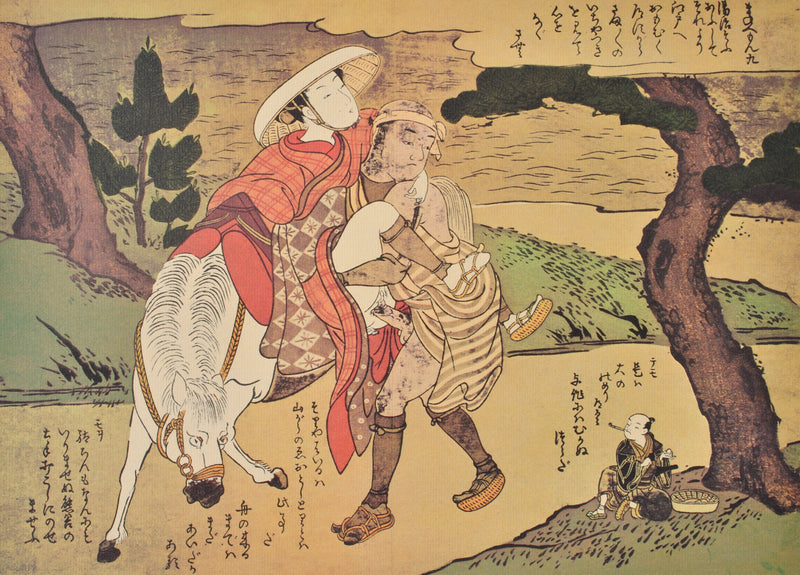 Suzuki HARUNOBU : La voyageus, Lithographie originale (photo de détail 2) - Crédit photo : Galerie Art.Paris