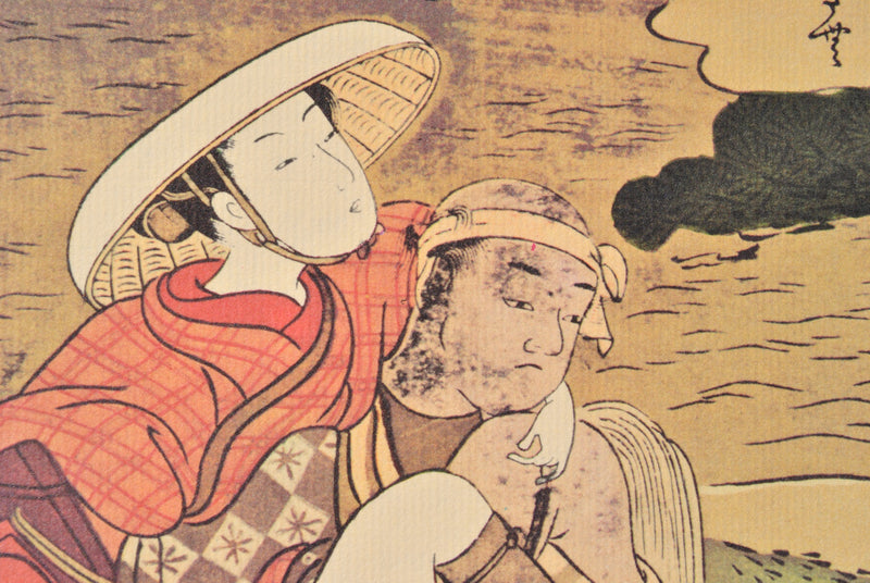 Suzuki HARUNOBU : La voyageus, Lithographie originale (photo de détail 5) - Crédit photo : Galerie Art.Paris